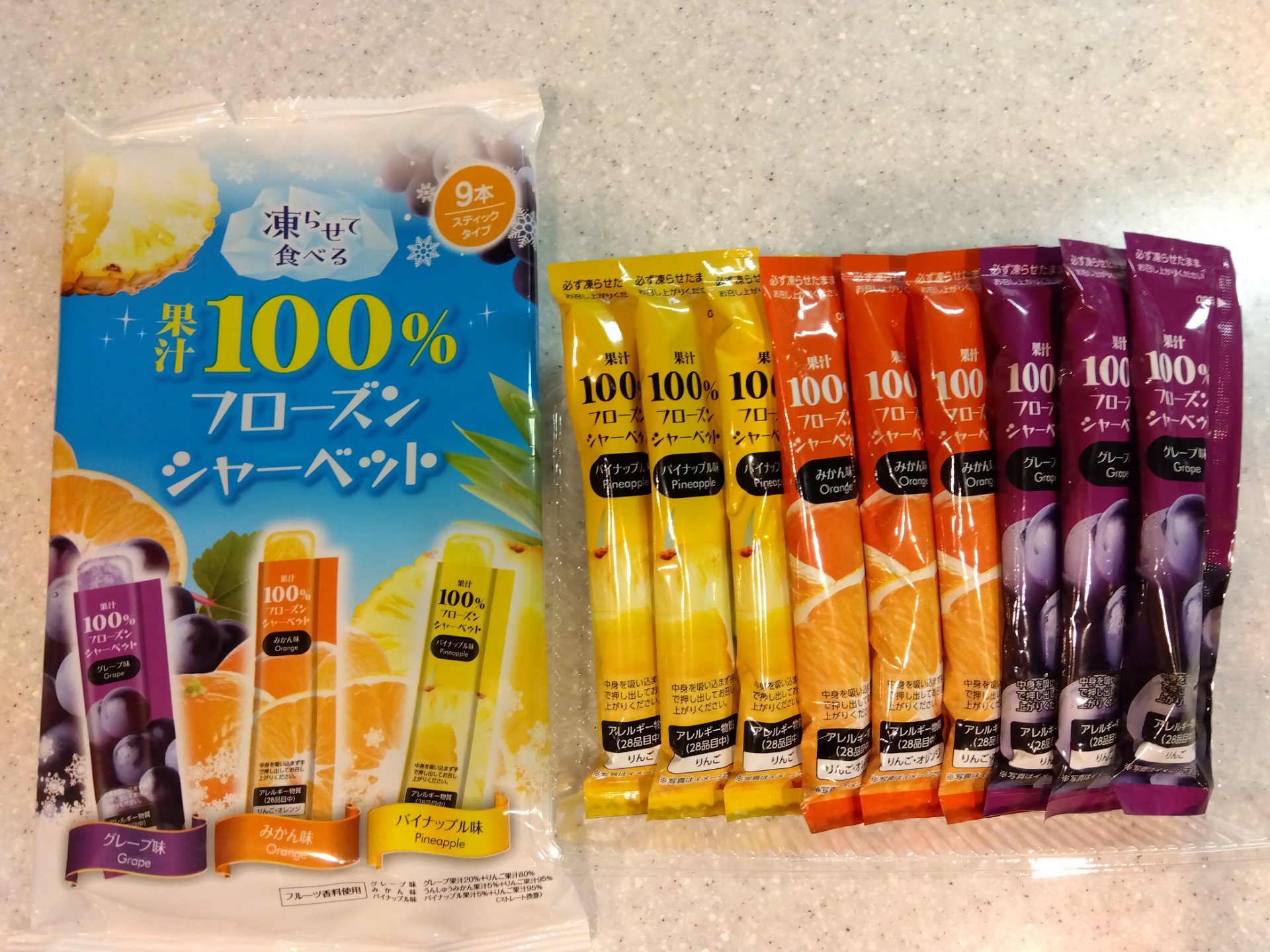 フローズンシャーベット 100%果汁 9本入り✖️16袋 リボン フローズン 